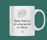 Personalised Funny Wiping my bum Mug, Funny Gift for Dad