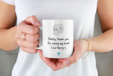 Personalised Funny Wiping my bum Mug, Funny Gift for Dad